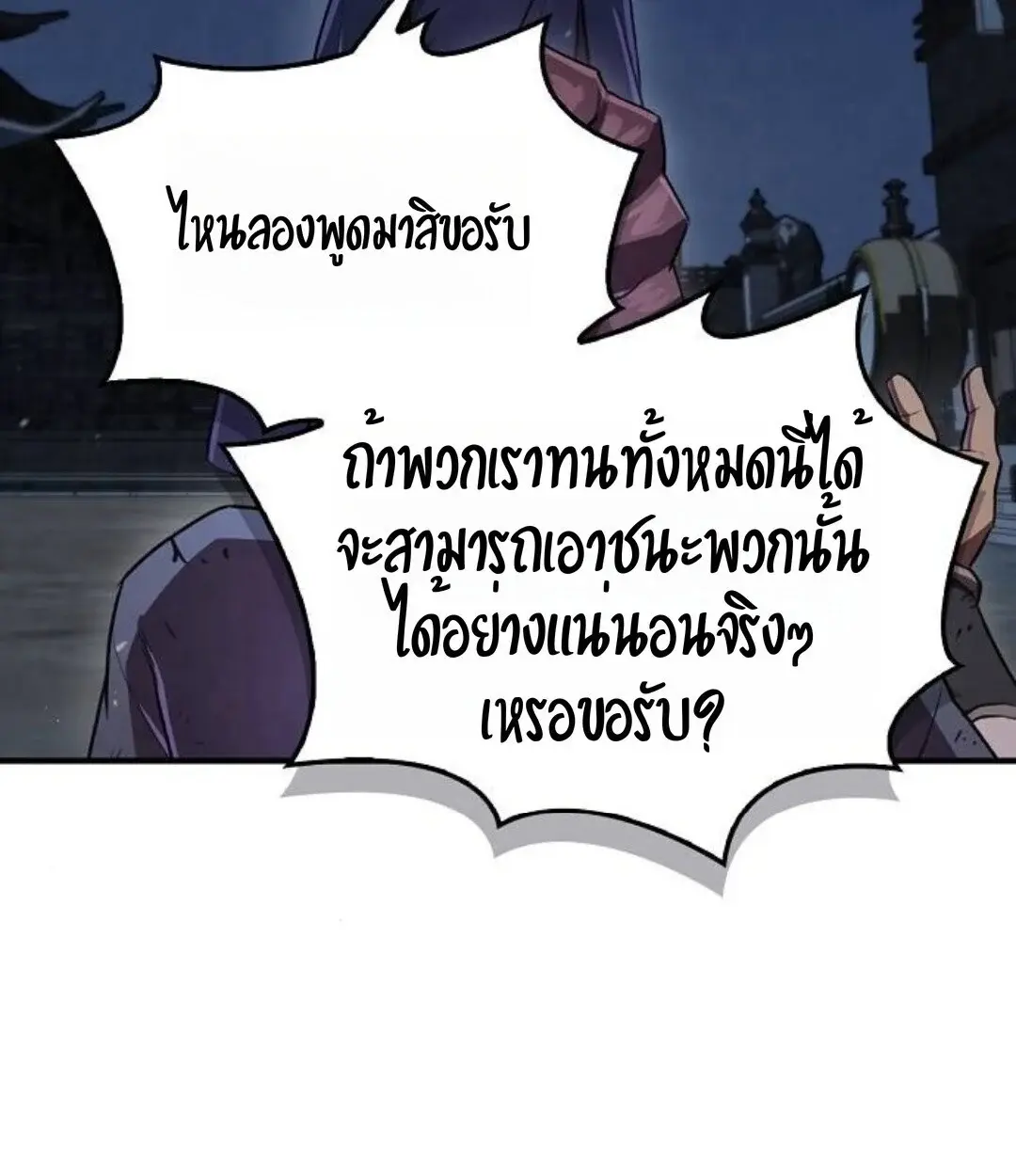 หน้า 125
