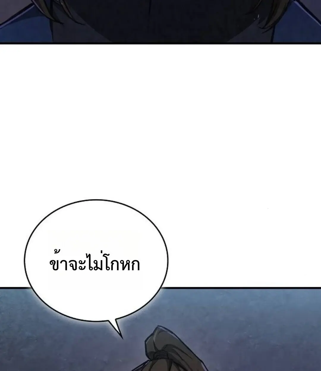 หน้า 127