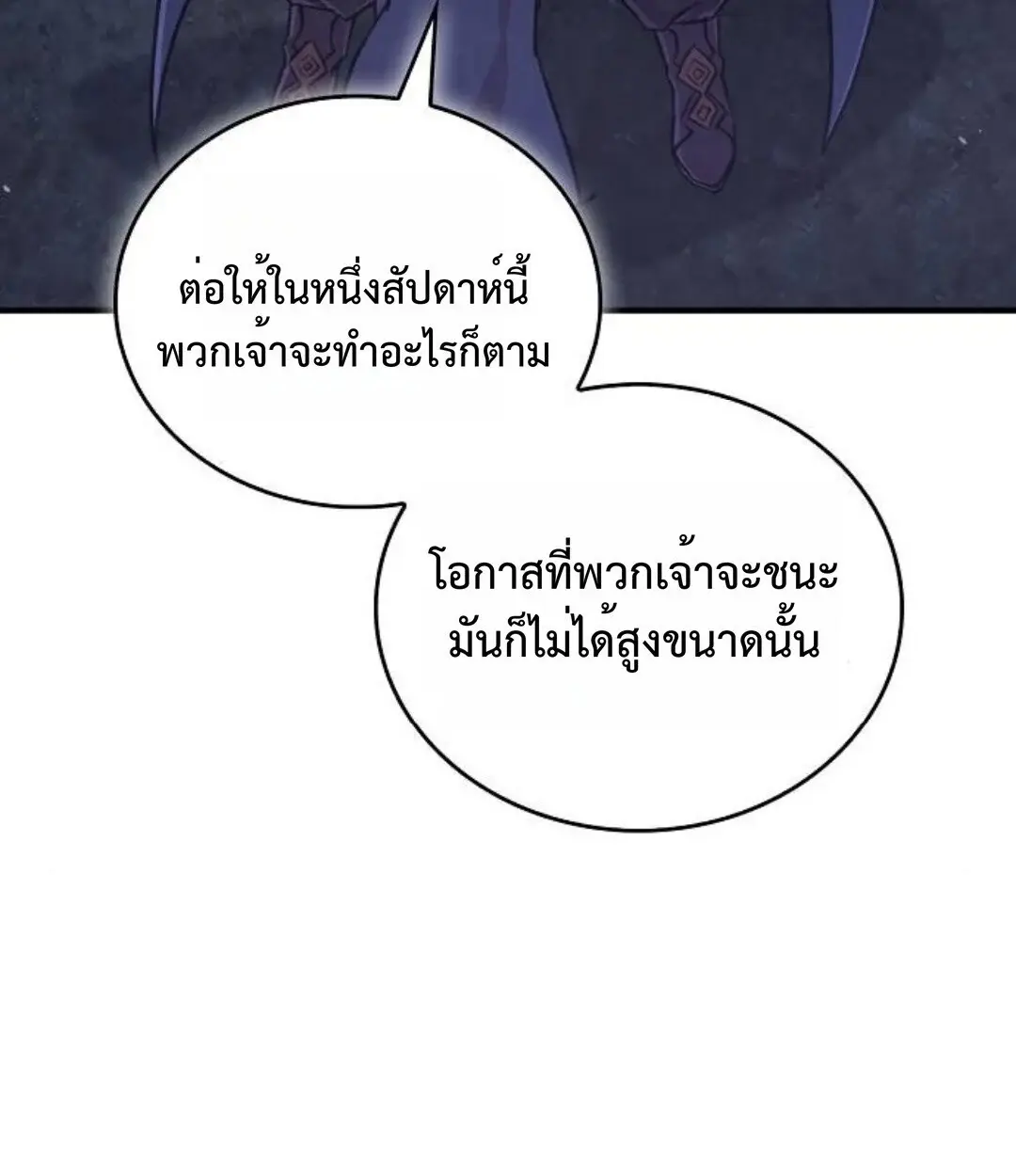 หน้า 129