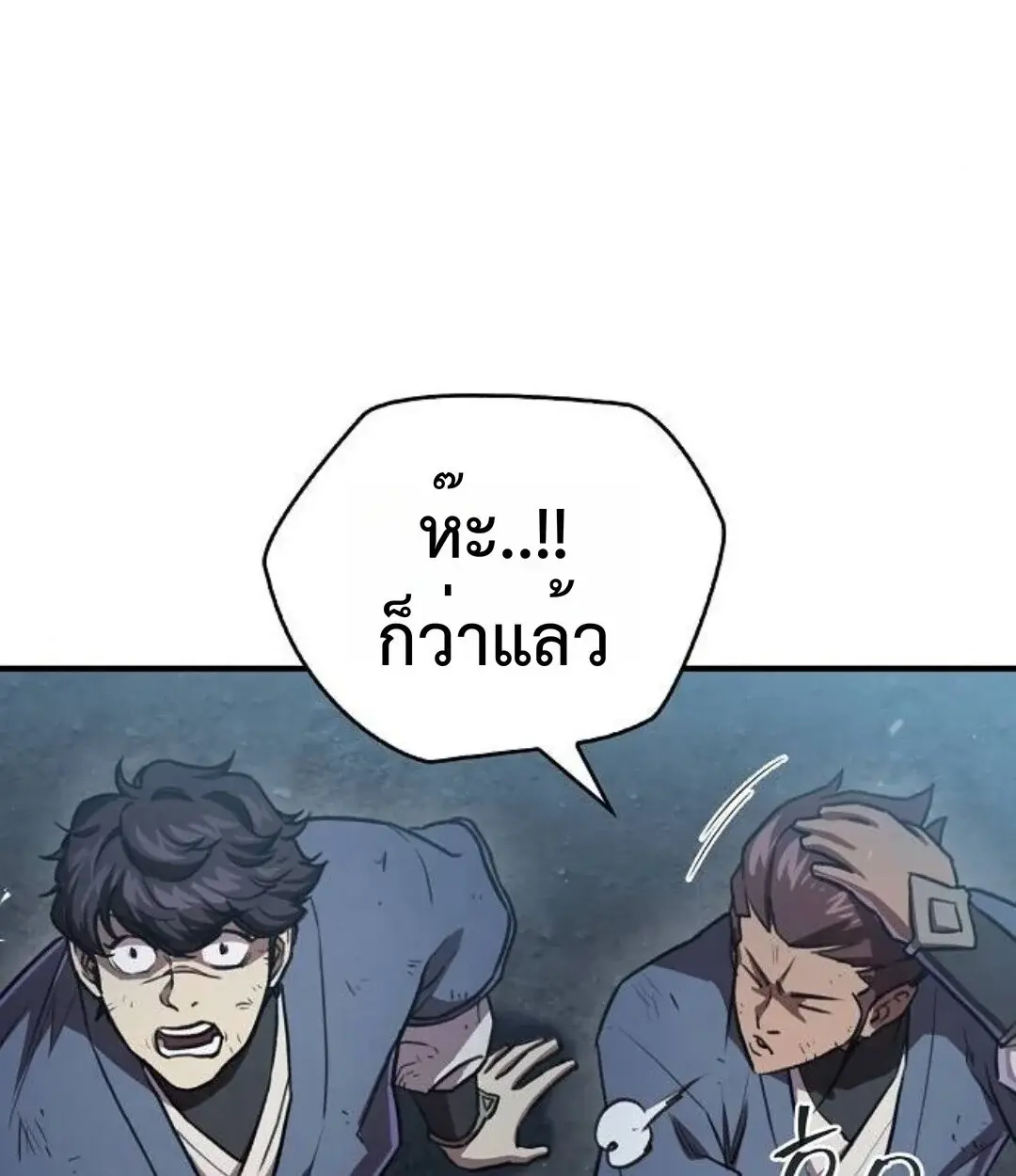 หน้า 130