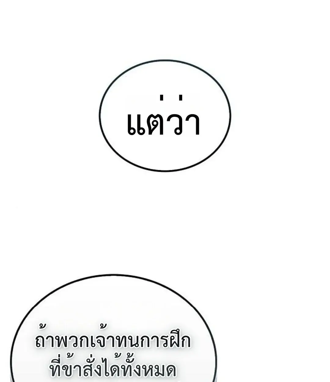 หน้า 132
