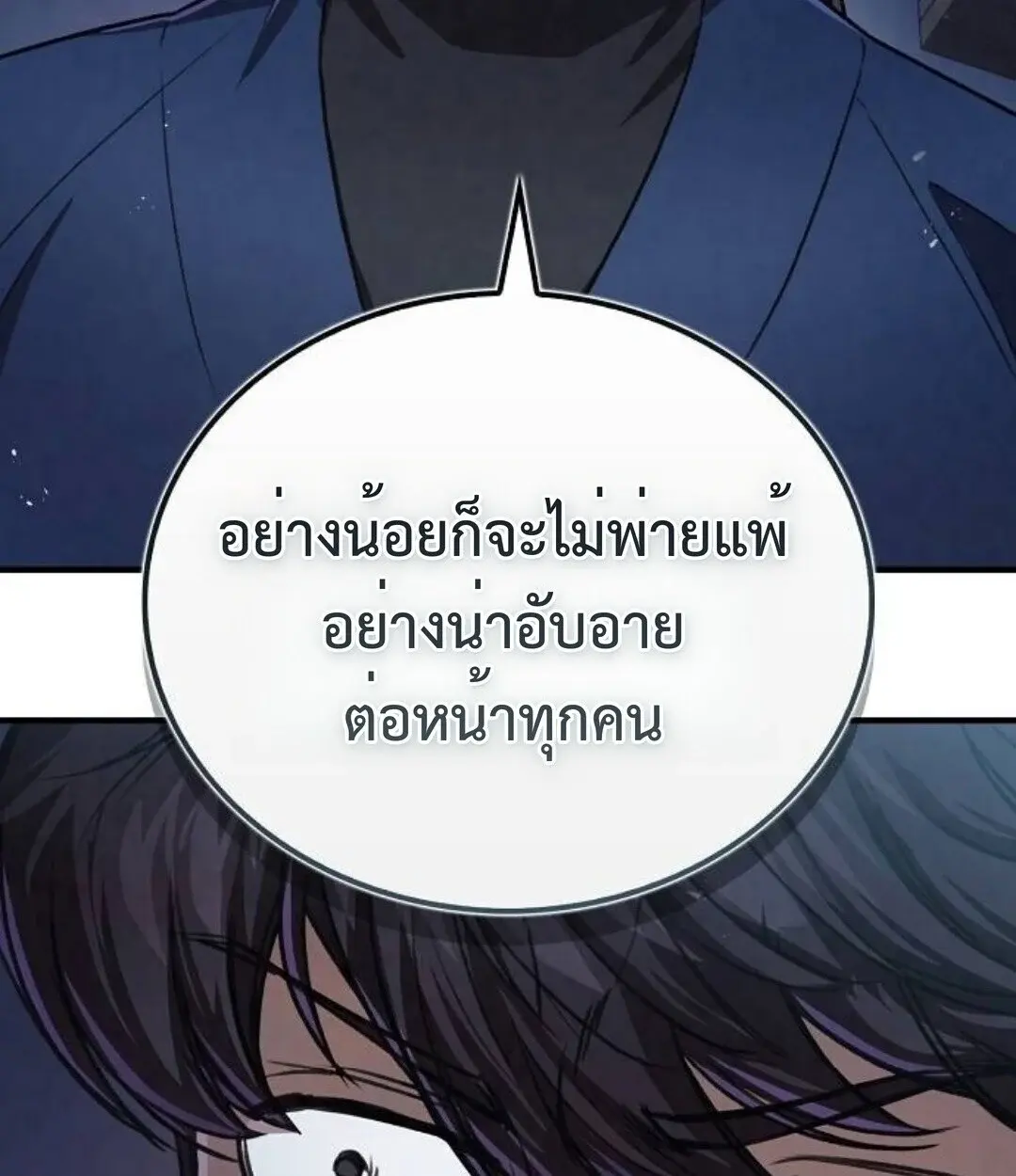 หน้า 134