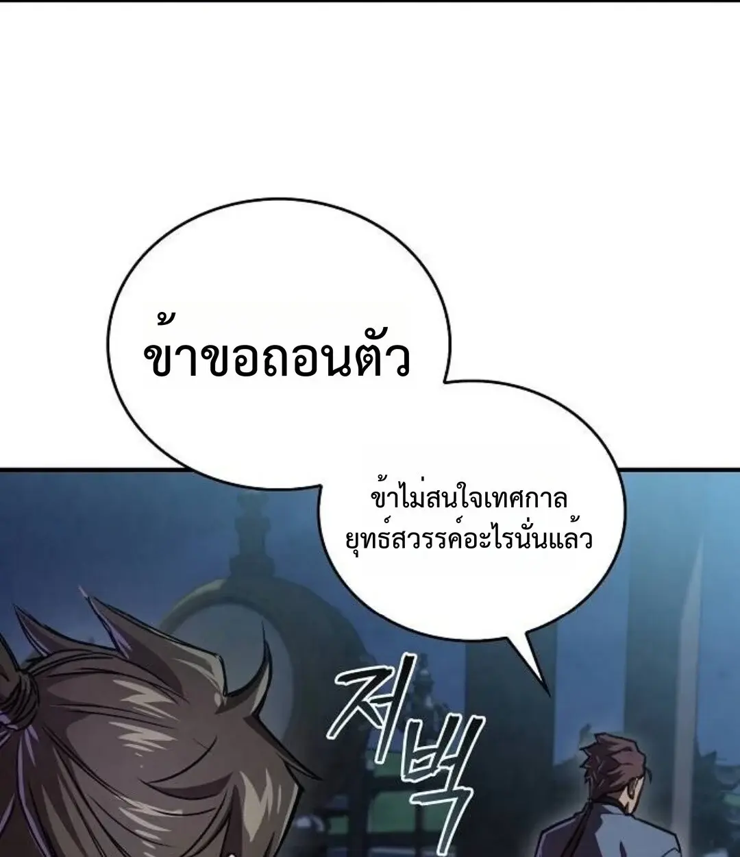 หน้า 137