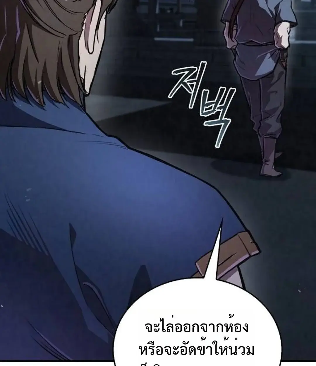 หน้า 138