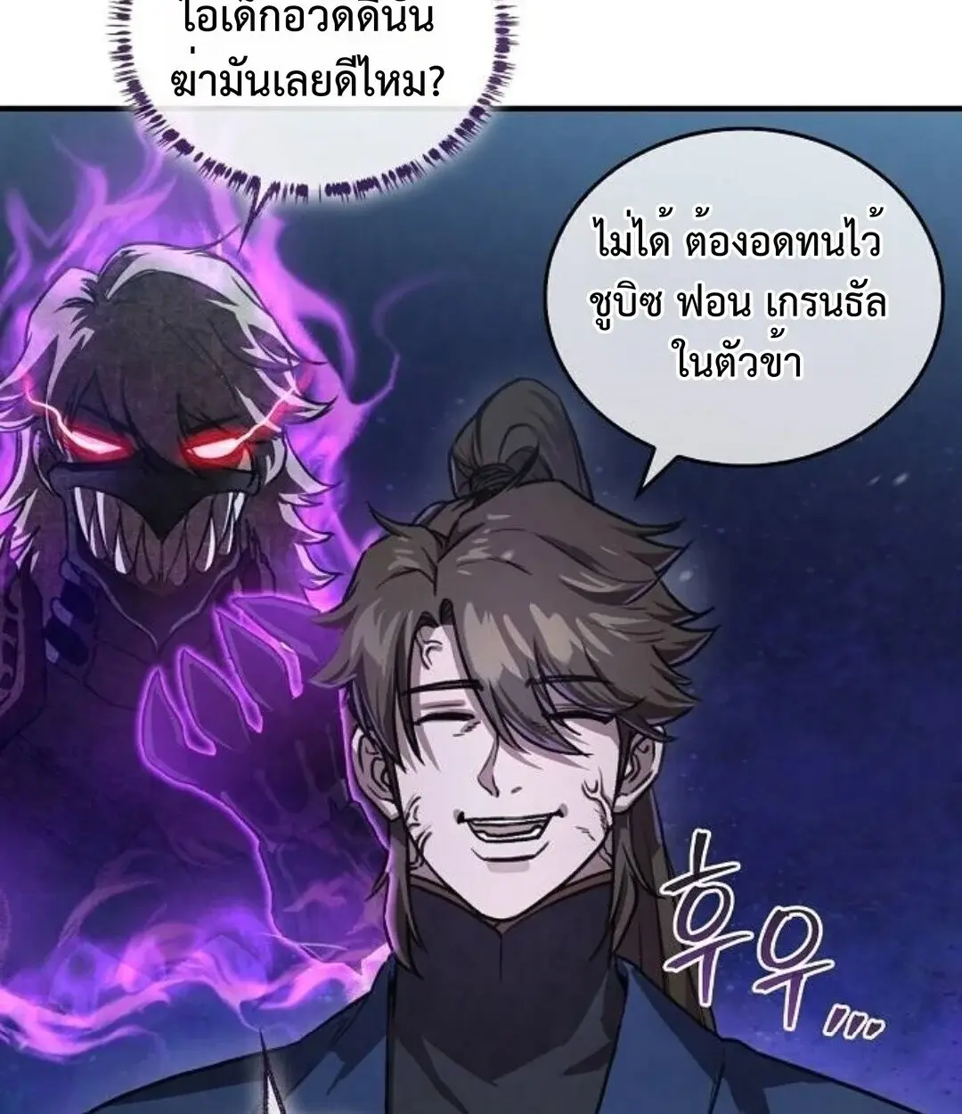 หน้า 141