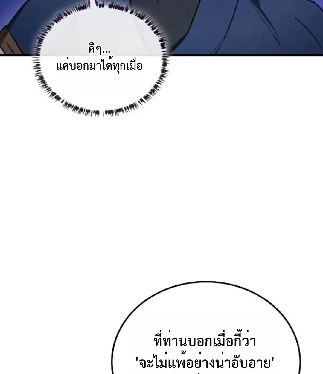หน้า 142