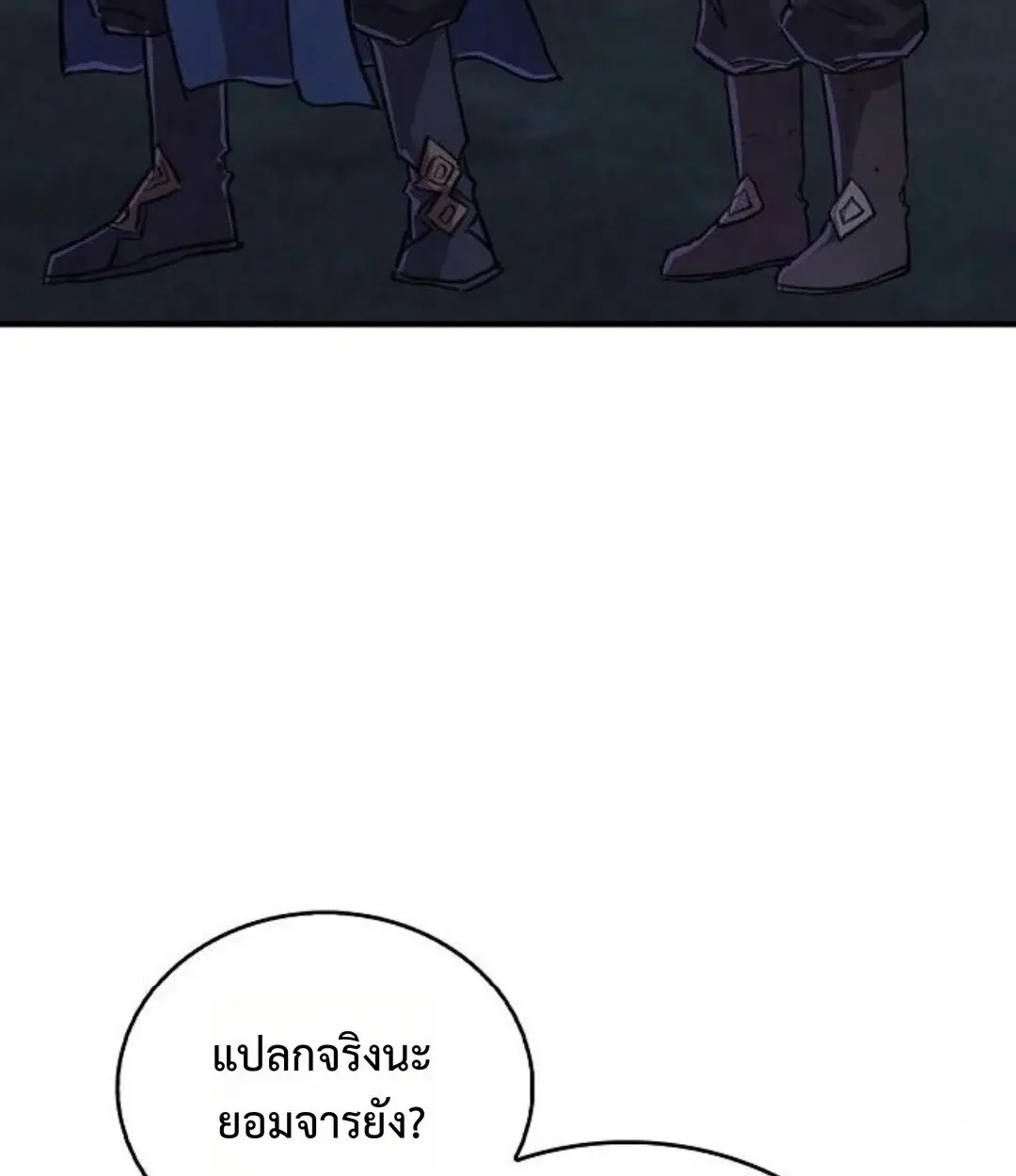 หน้า 146