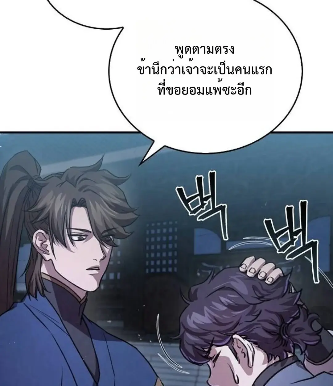 หน้า 147