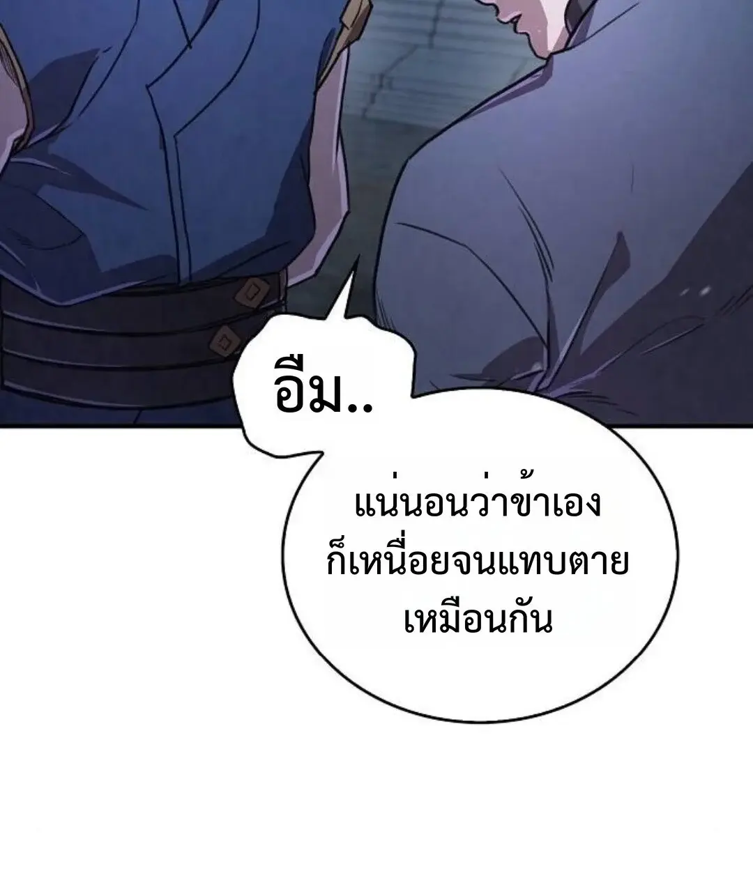 หน้า 148