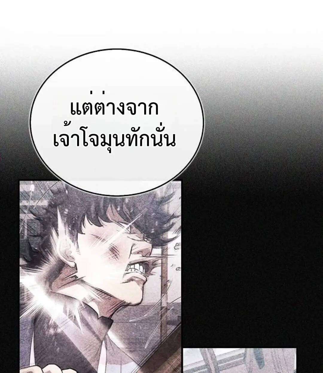 หน้า 149