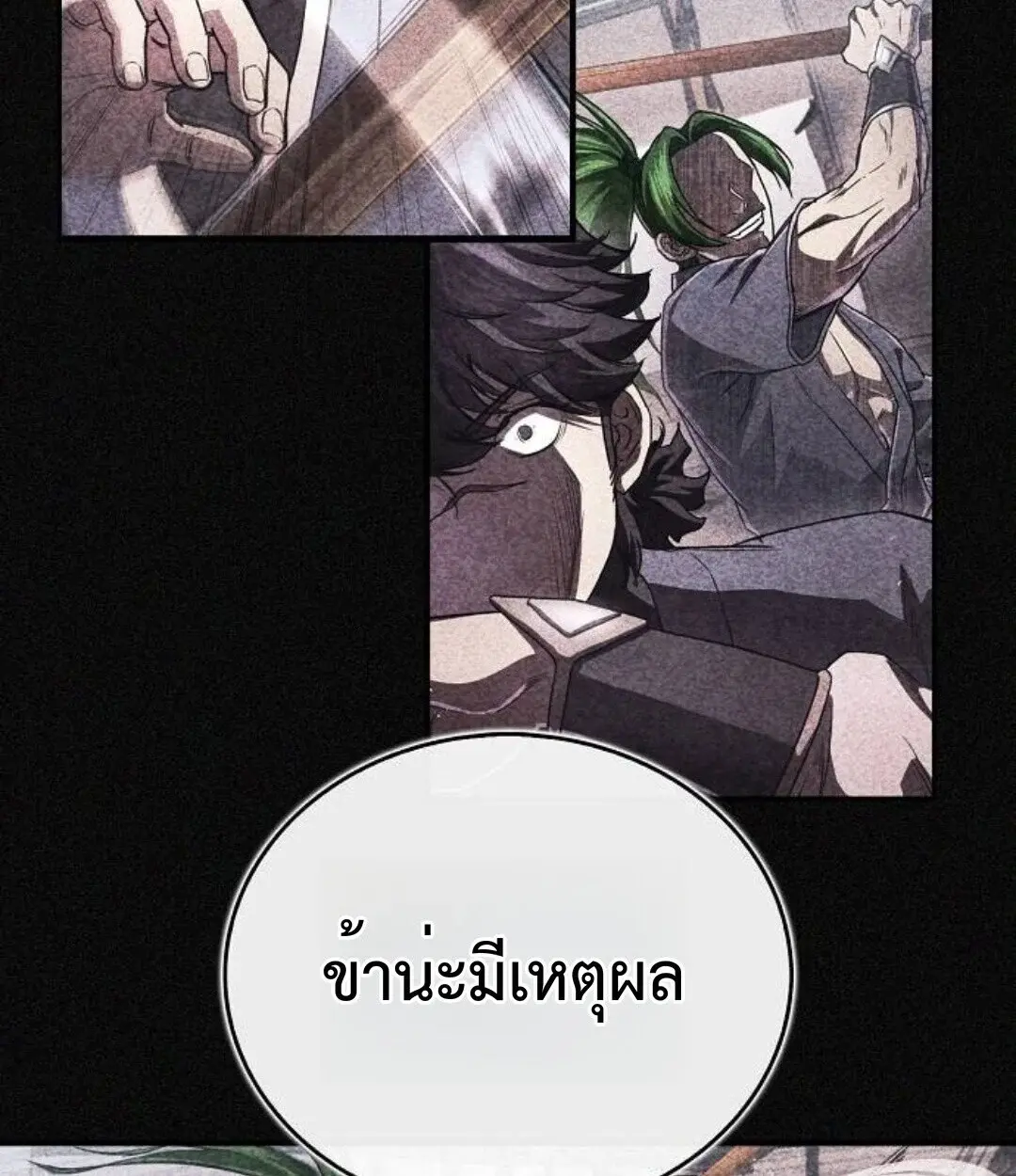หน้า 150