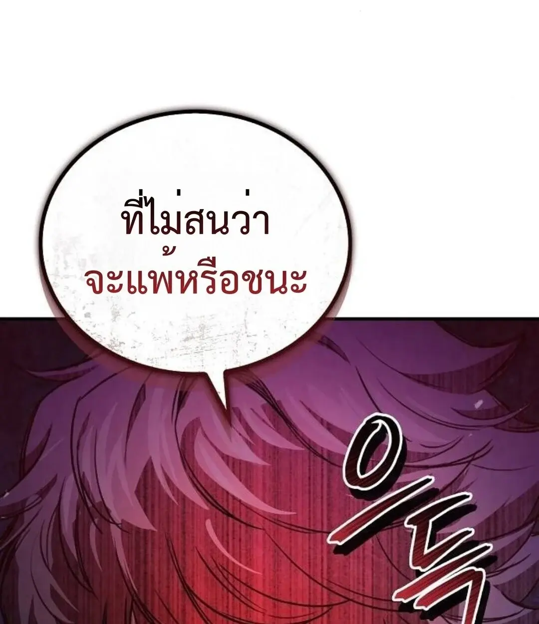 หน้า 152