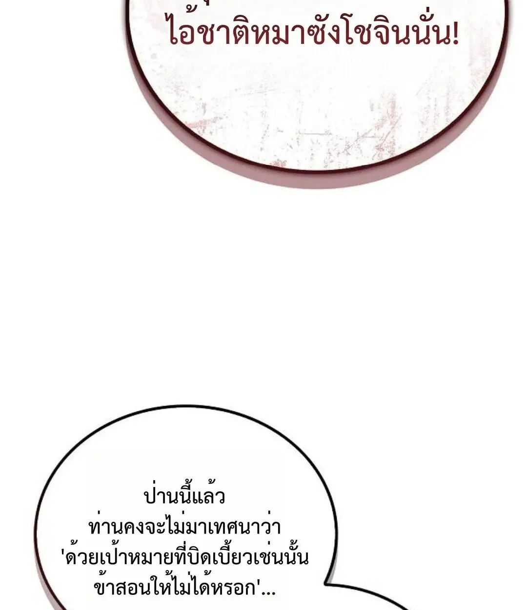 หน้า 154