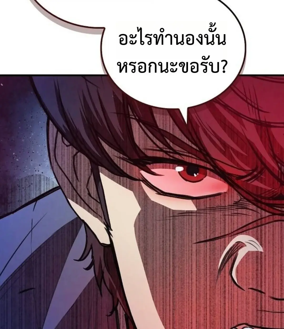 หน้า 155