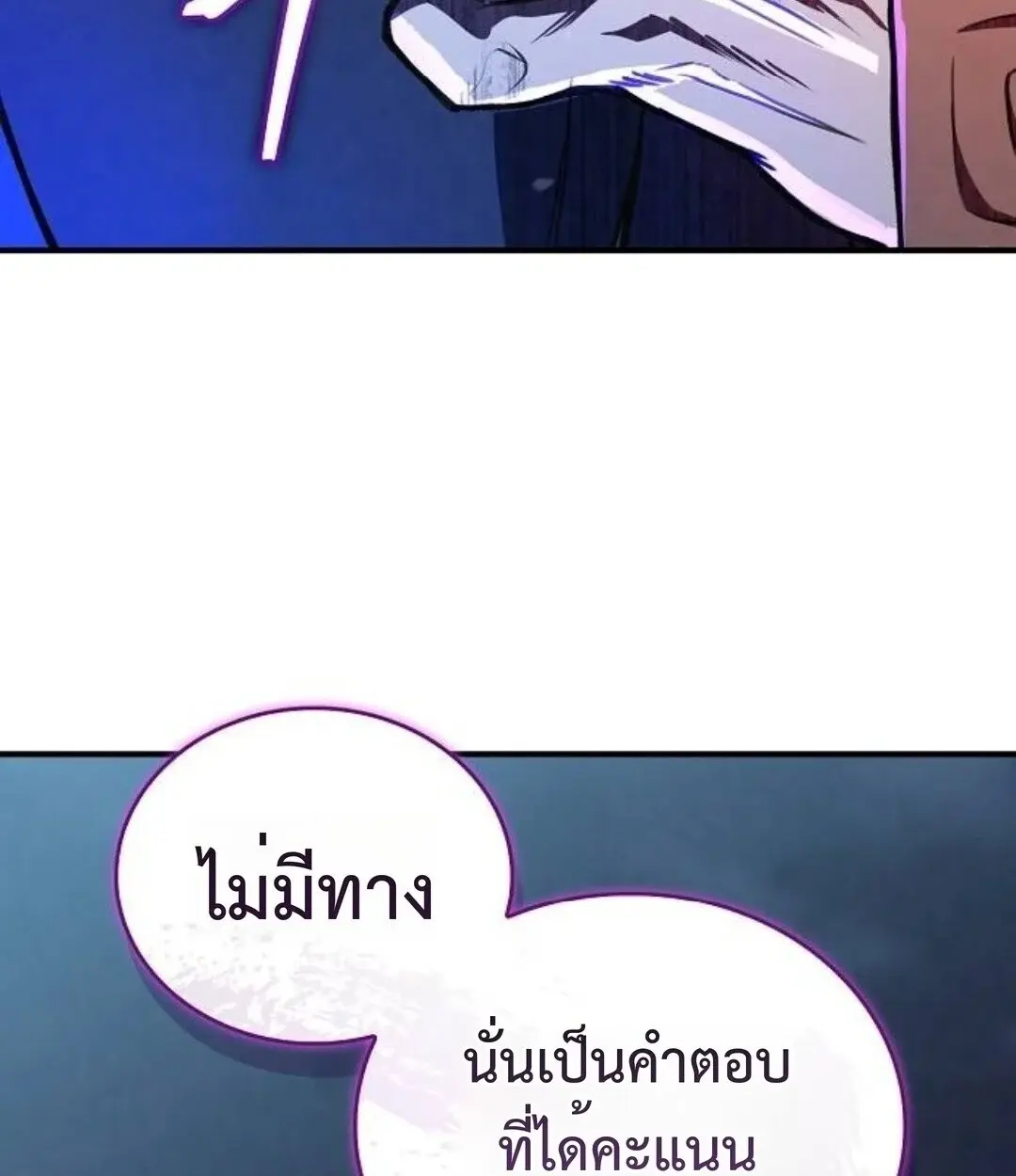 หน้า 158