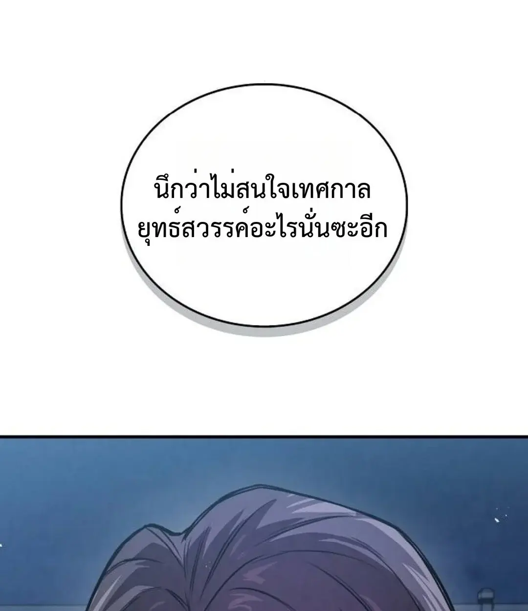 หน้า 167