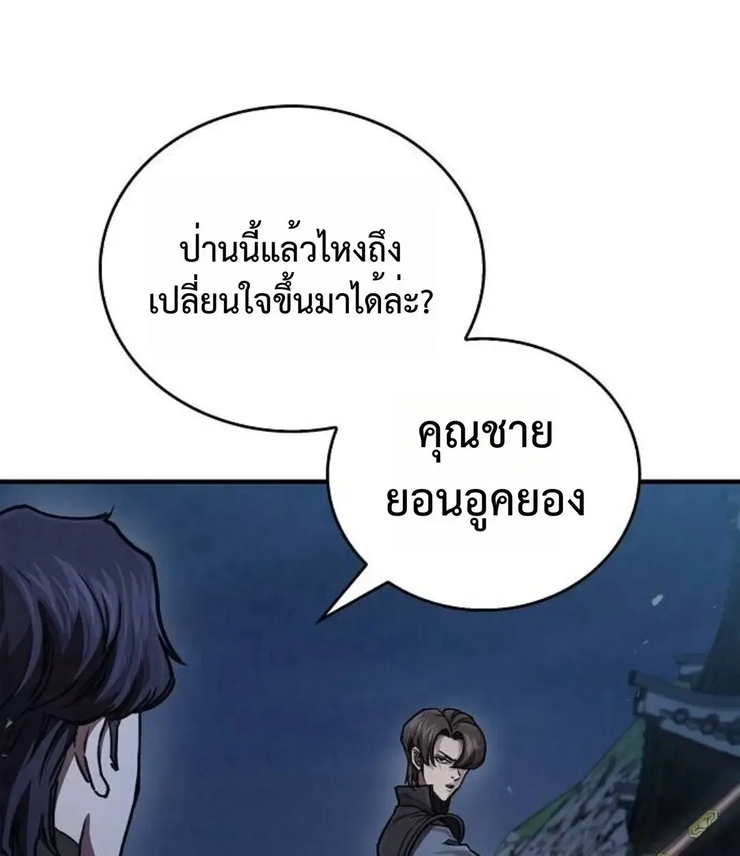 หน้า 169
