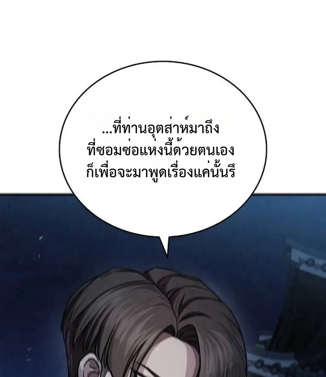 หน้า 171