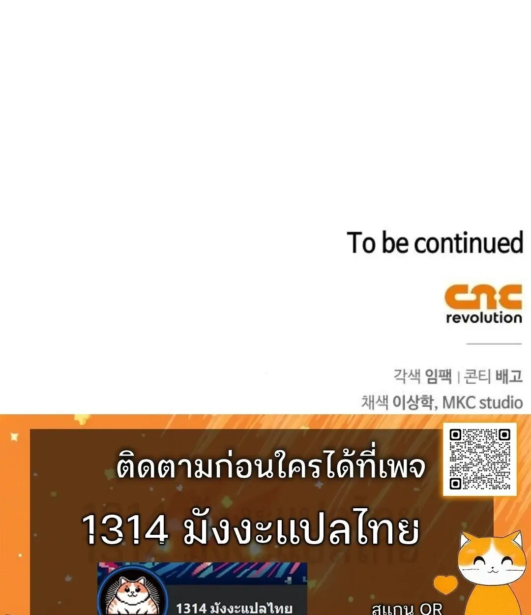 หน้า 175
