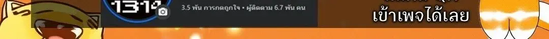 หน้า 176