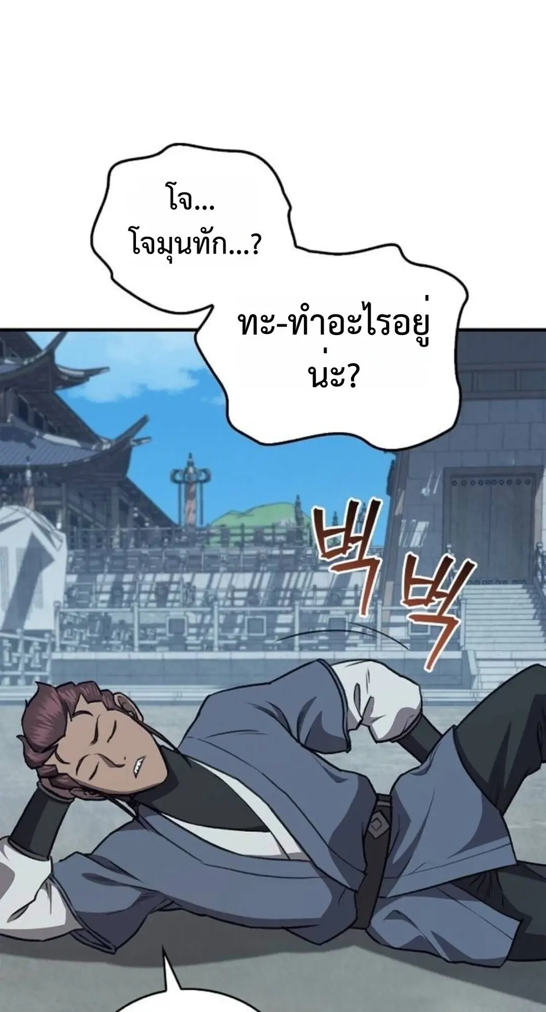 หน้า 45