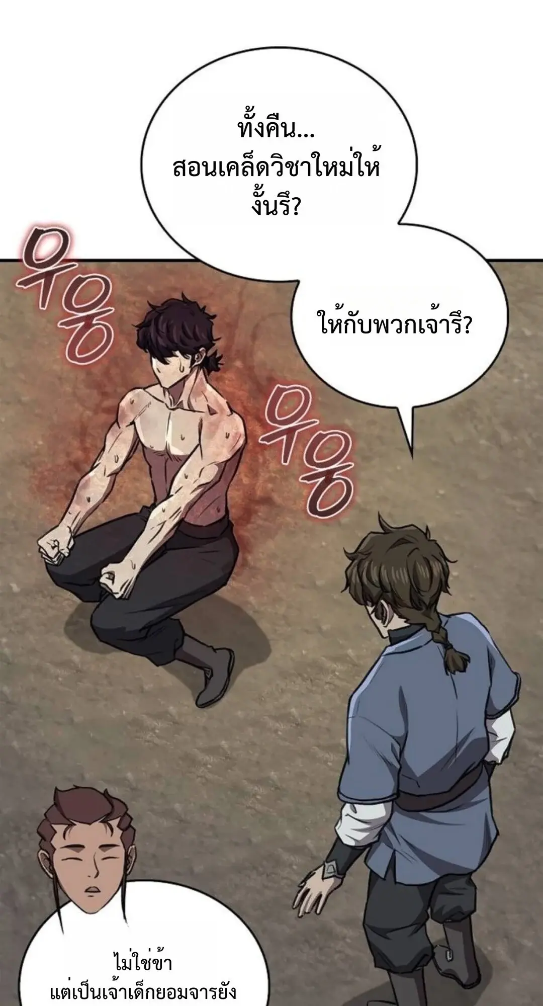 หน้า 51