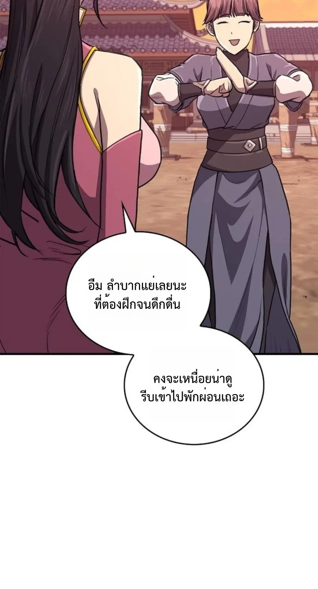 หน้า 62