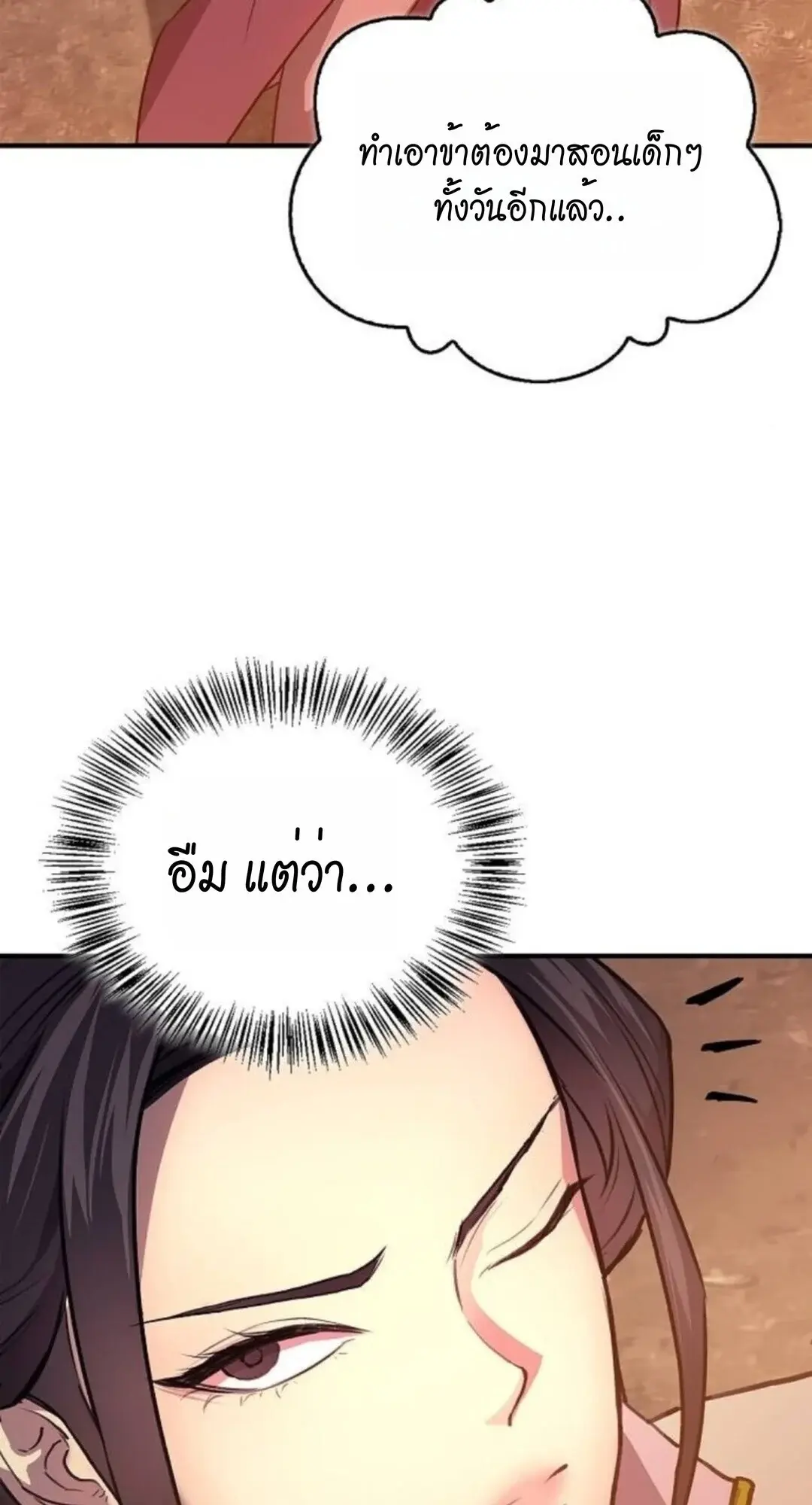 หน้า 64
