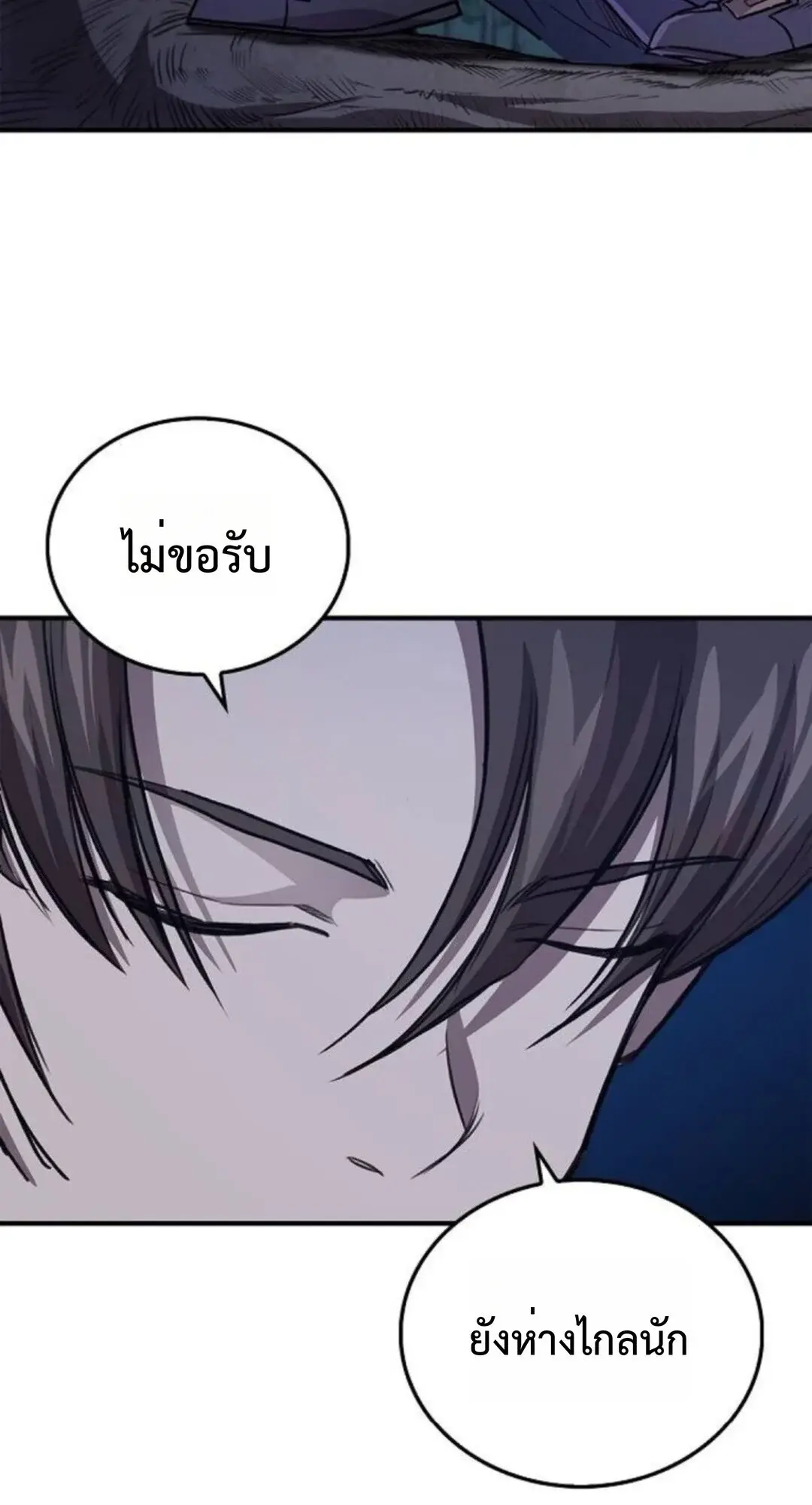 หน้า 98