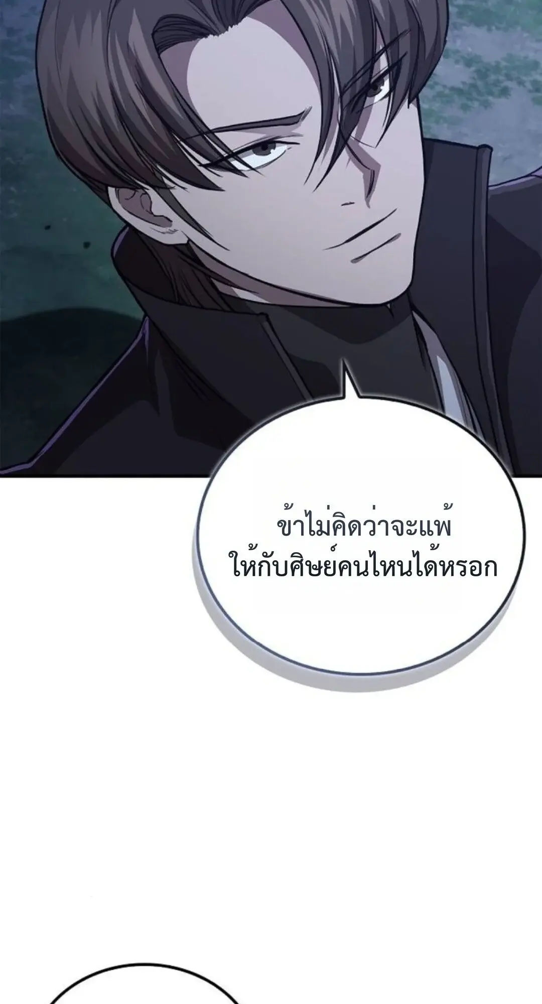 หน้า 100