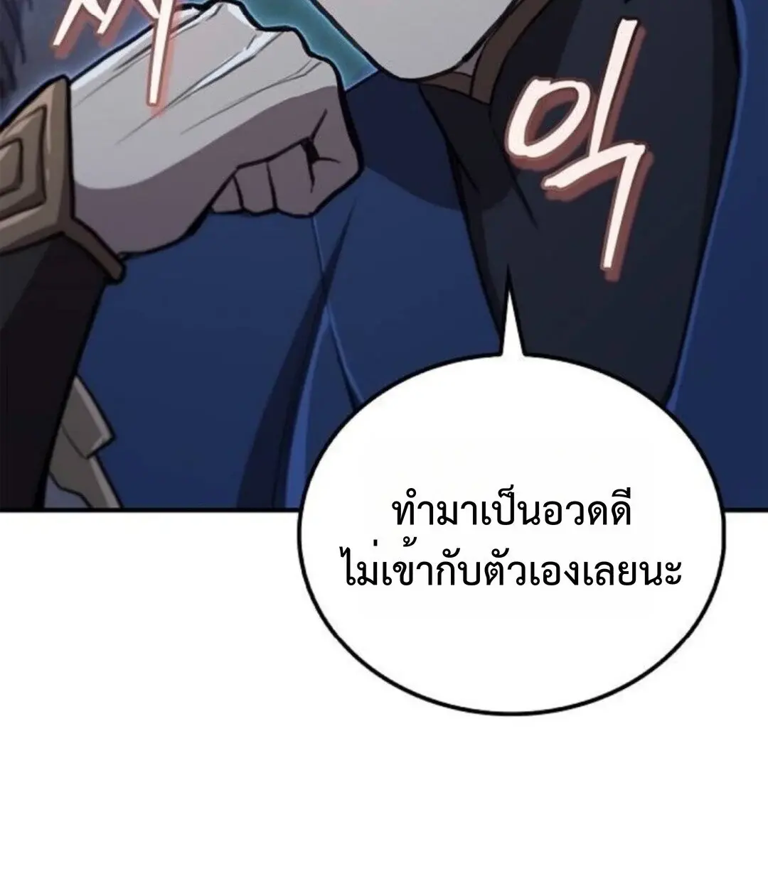 หน้า 102