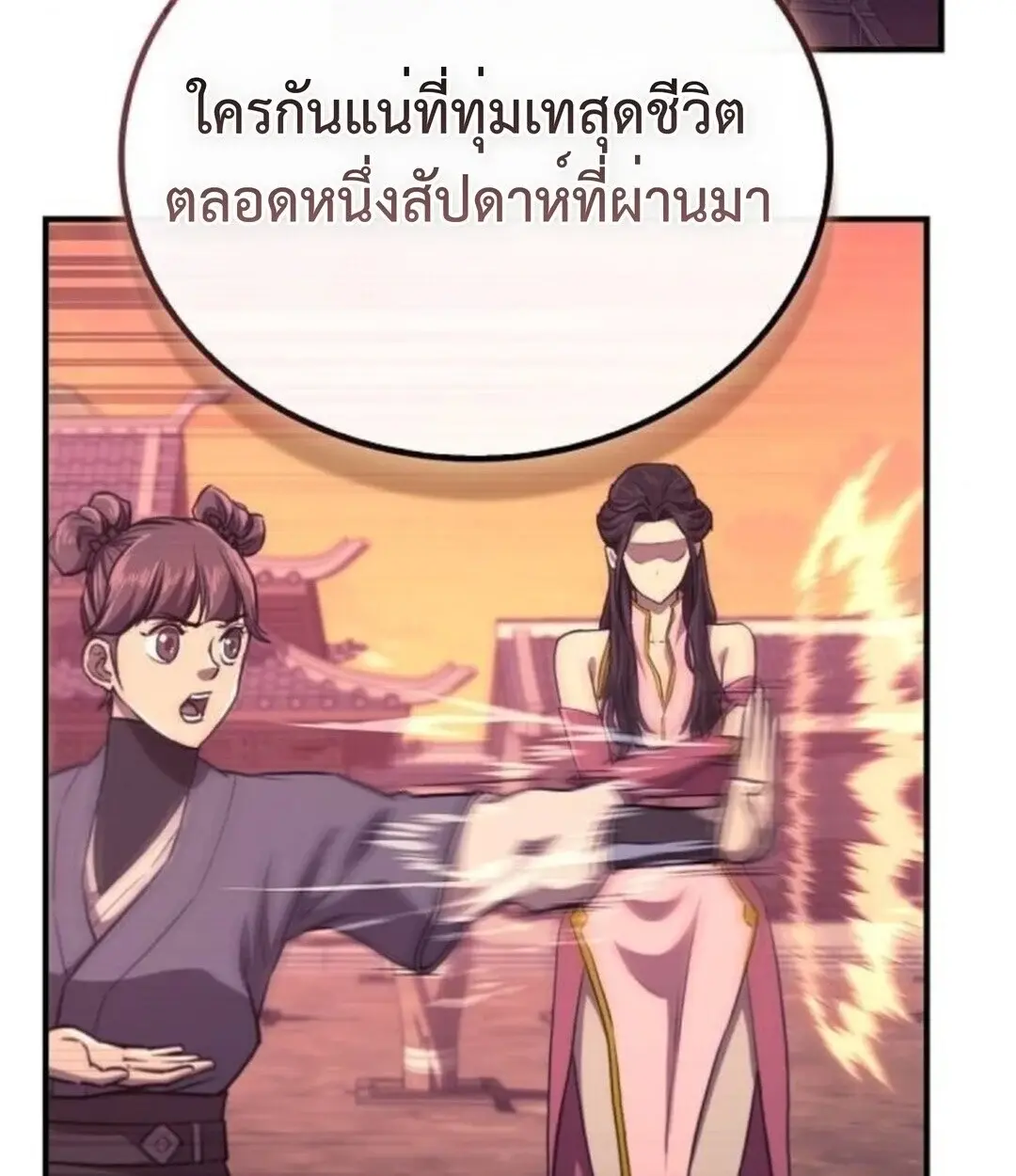 หน้า 107