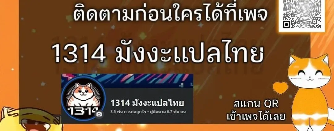 หน้า 111
