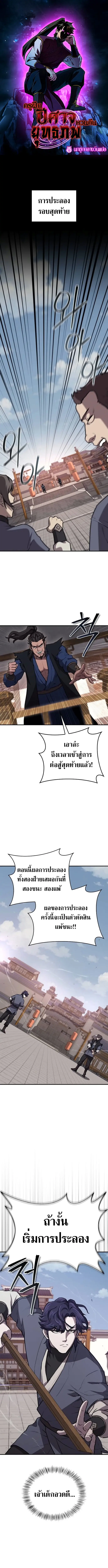 หน้า 1