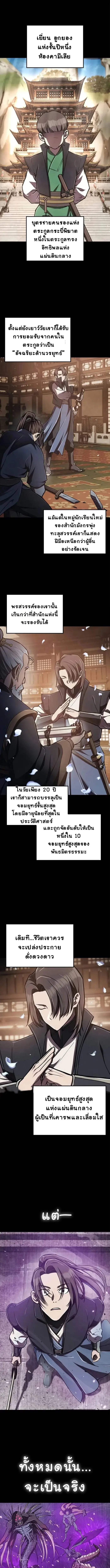 หน้า 1