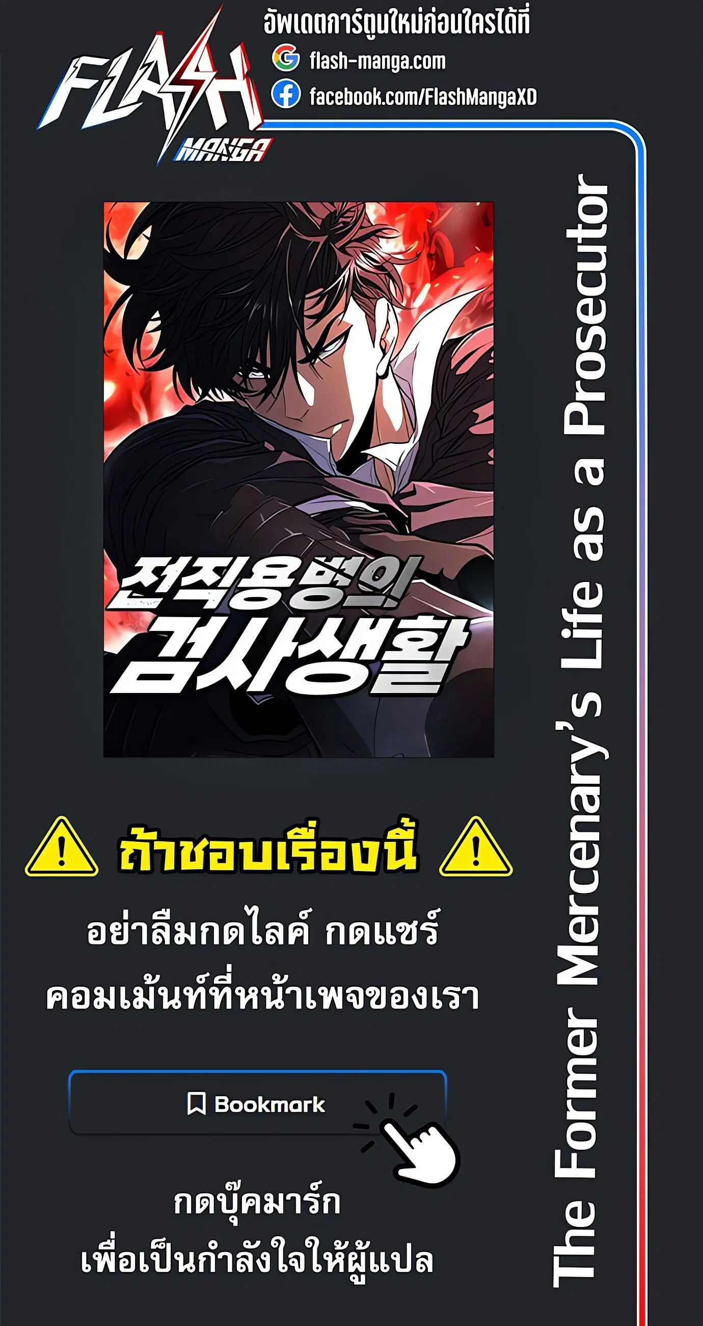 หน้า 37