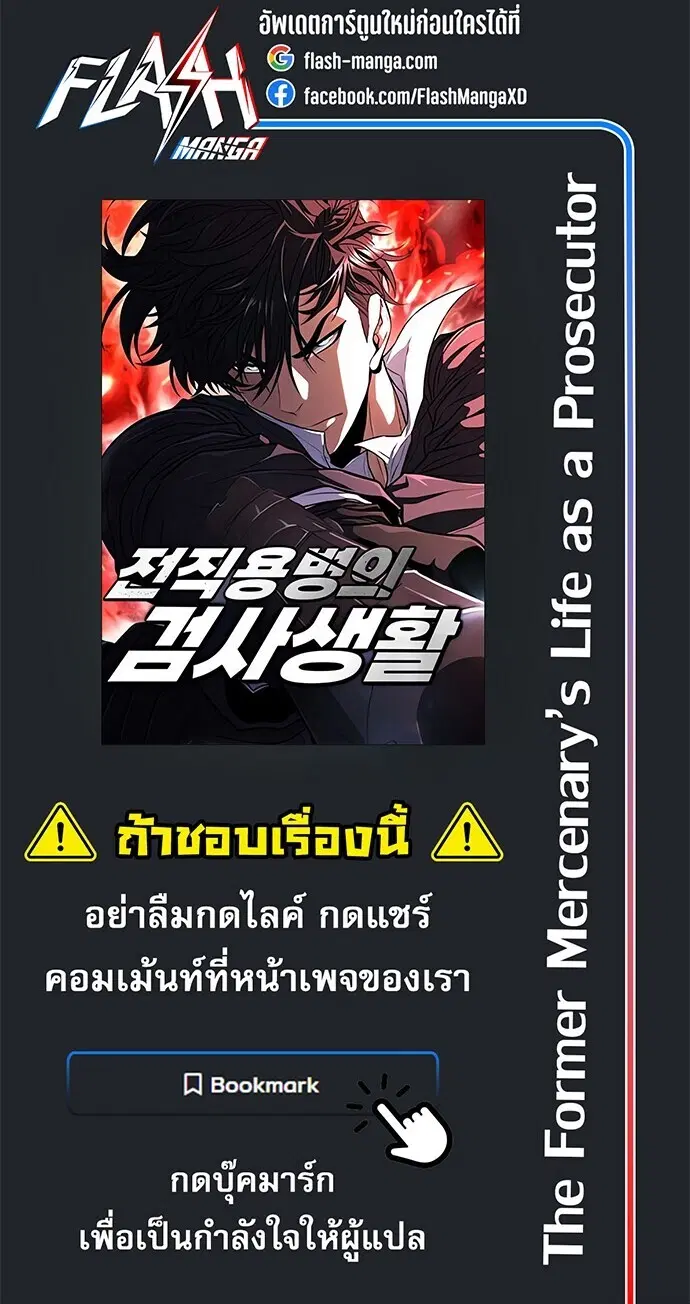 หน้า 60