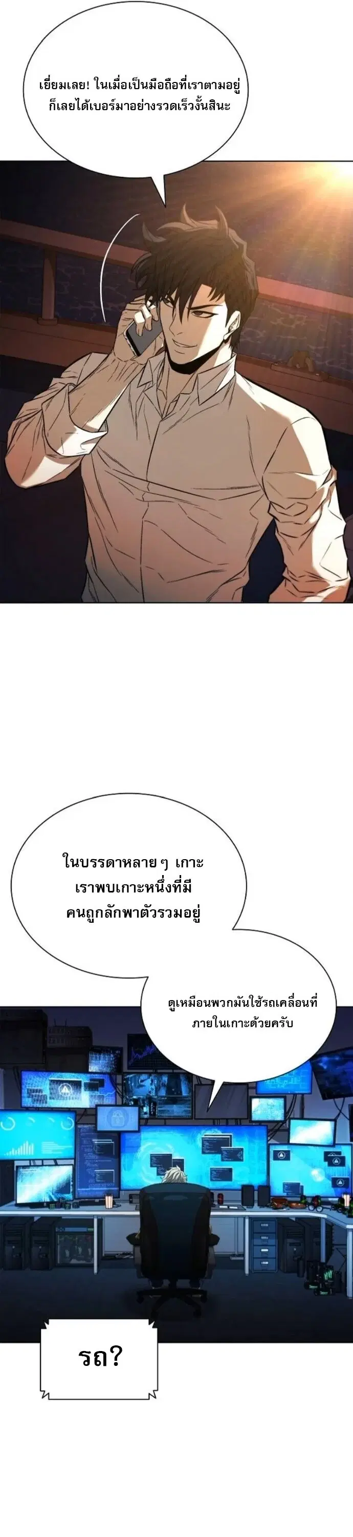 หน้า 27