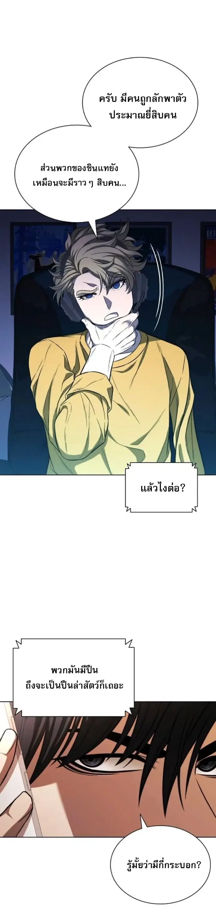 หน้า 28