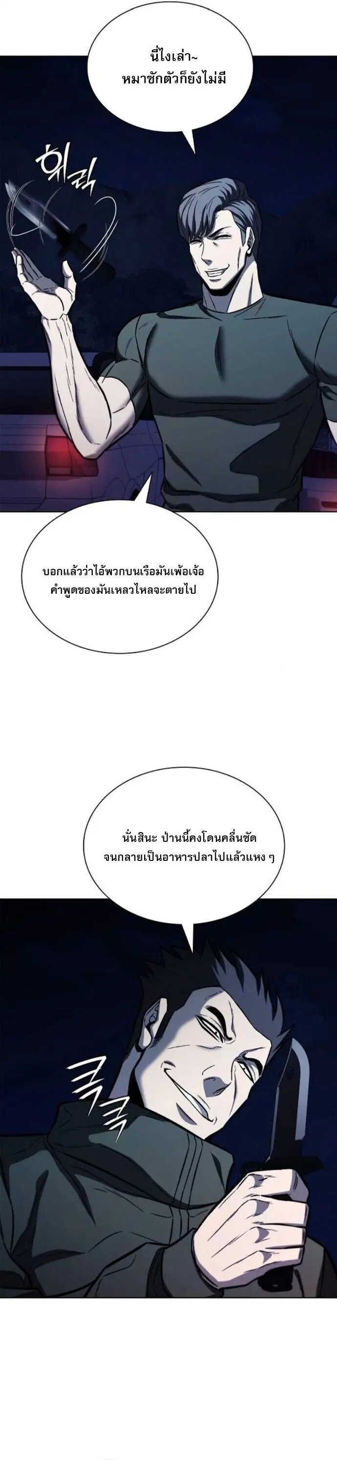 หน้า 31