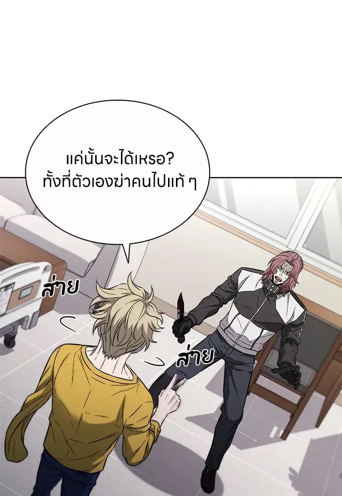 หน้า 74
