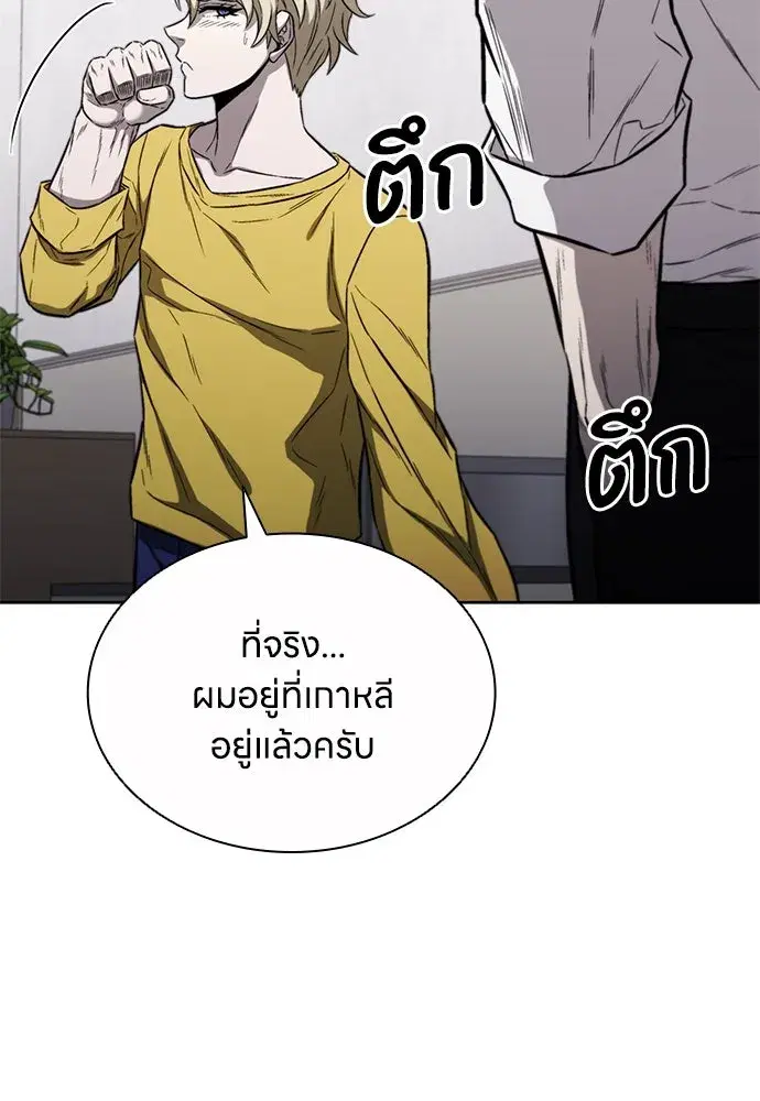 หน้า 86