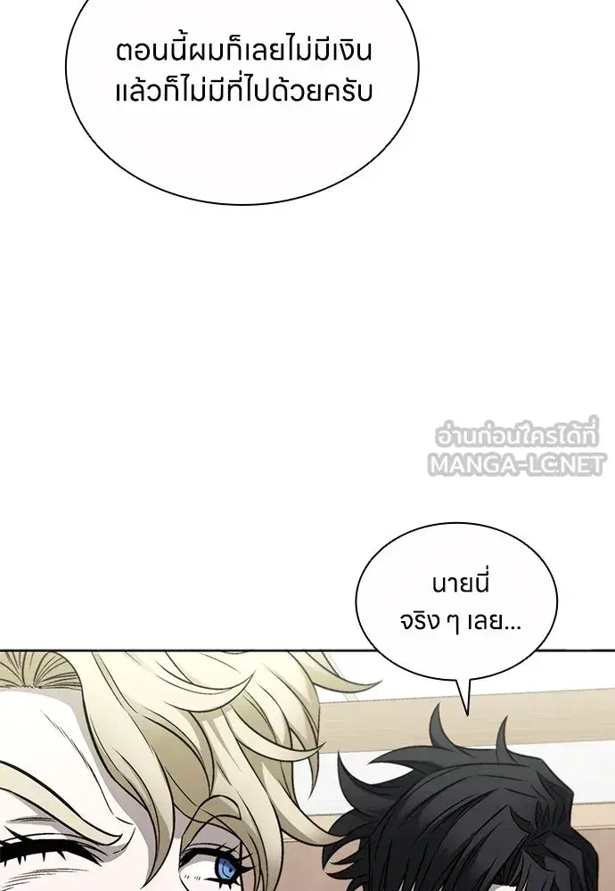 หน้า 90