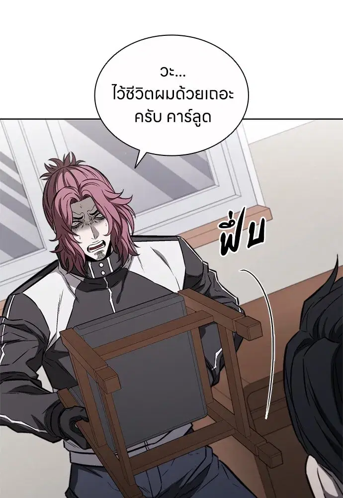 หน้า 100