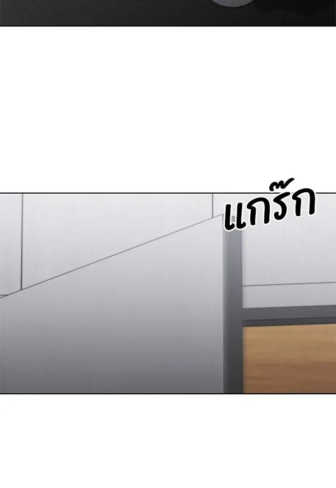 หน้า 80