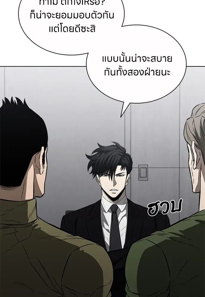 หน้า 95