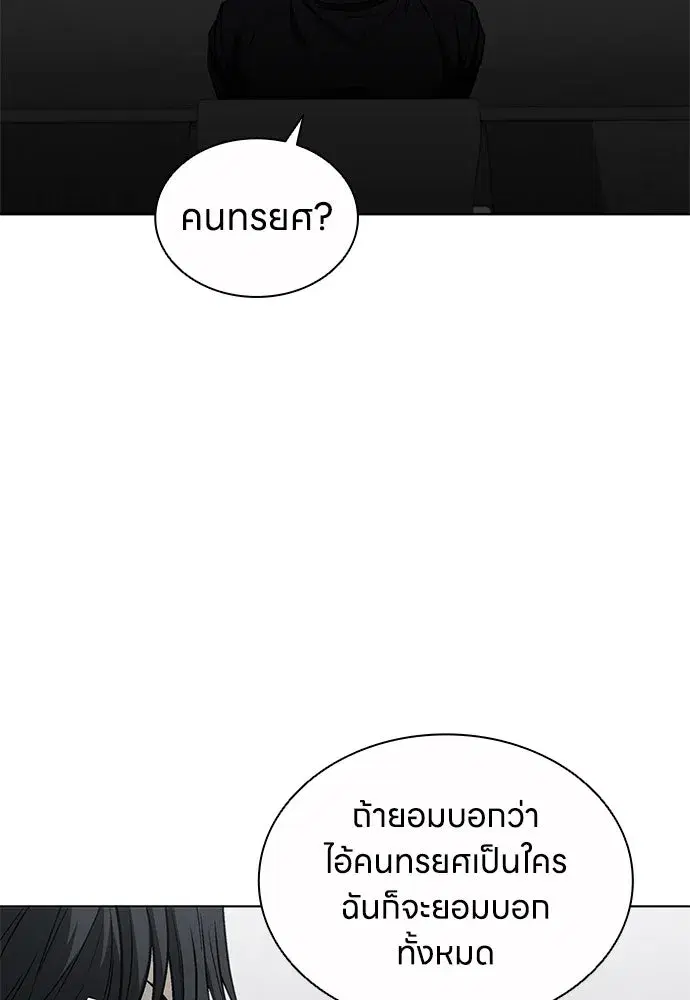 หน้า 101