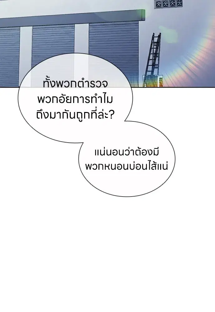 หน้า 104