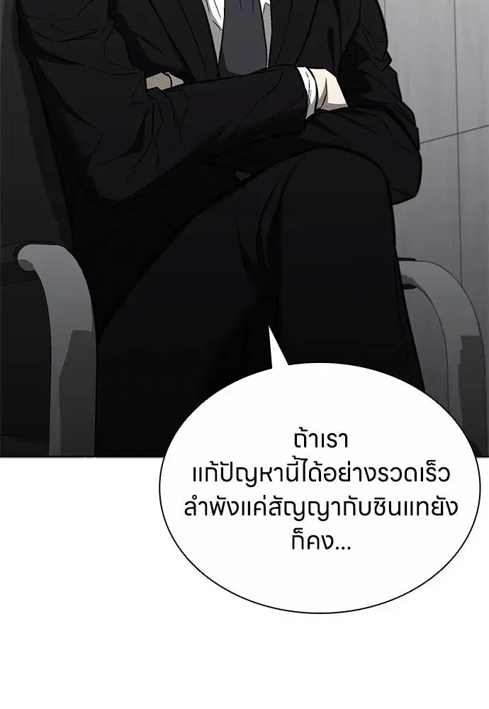 หน้า 109
