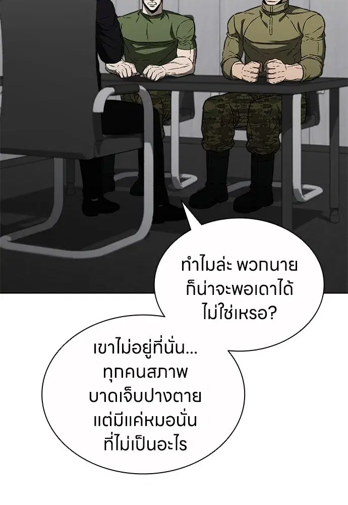 หน้า 112